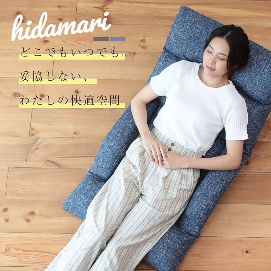 肘付きオットマン 座椅子座る姿勢に合わせて肘掛けが動くふかふか座椅子 座る姿勢に合わせて肘掛けが動くふかふか座椅子 – 座椅子生活